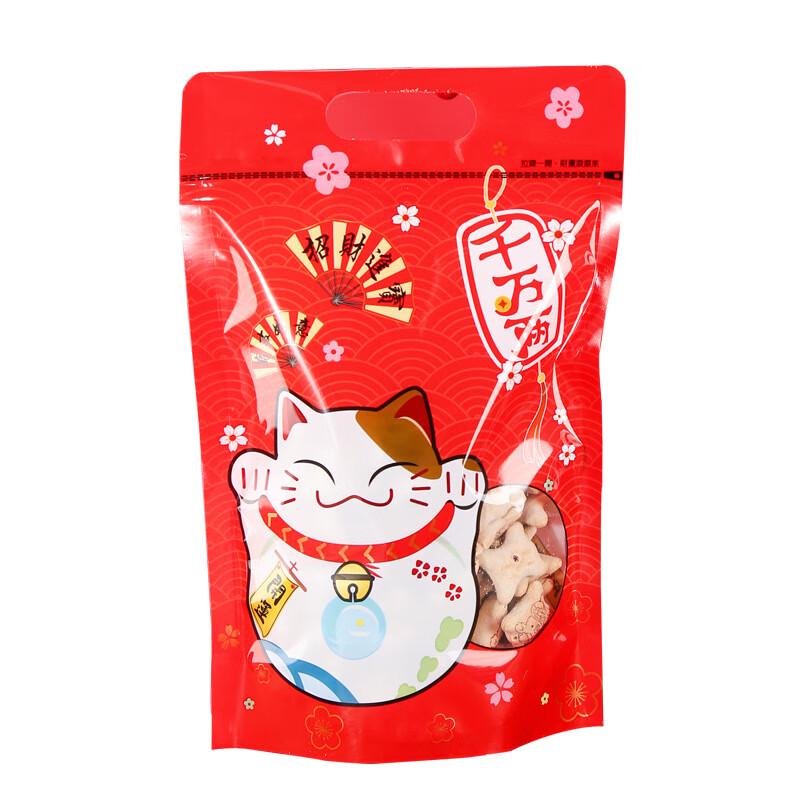 New Year Lucky Cat Stand-Up Zipper Snack Packaging Bags