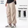 GENIOLAMODE Men's Drawstring Tapered Cargo Pants