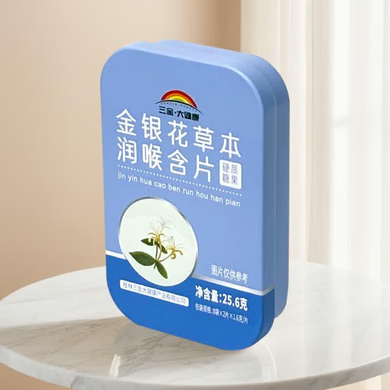 San Jin Honeysuckle Herbal Throat Lozenges