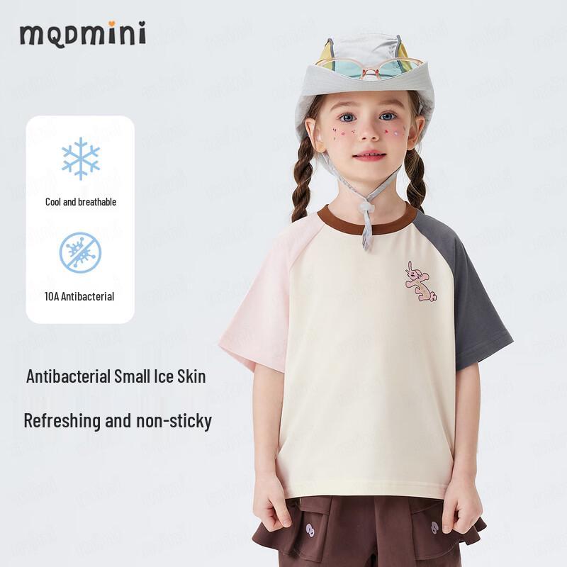 MQDMINI Unisex Kids  Antibacterial Space Rabbit Short-Sleeve T-Shirt 110