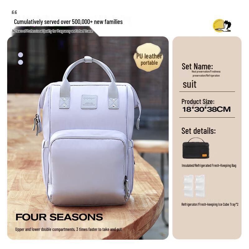 VVC Insulated Diaper Backpack