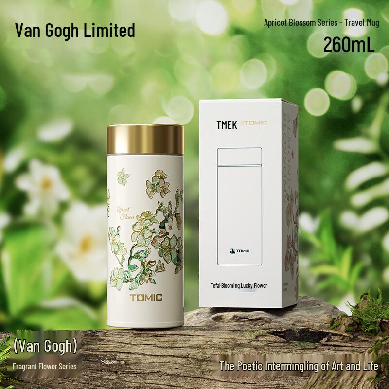 TOMIC Van Gogh Collaboration Pure Titanium Insulated Thermos
