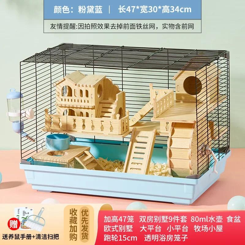 

Клетка для хомяка Маленькие животные Ежики Кролик Морская свинка Двухэтажные клетки Большая вилла Качели Лестница Поставки Набор игрушек