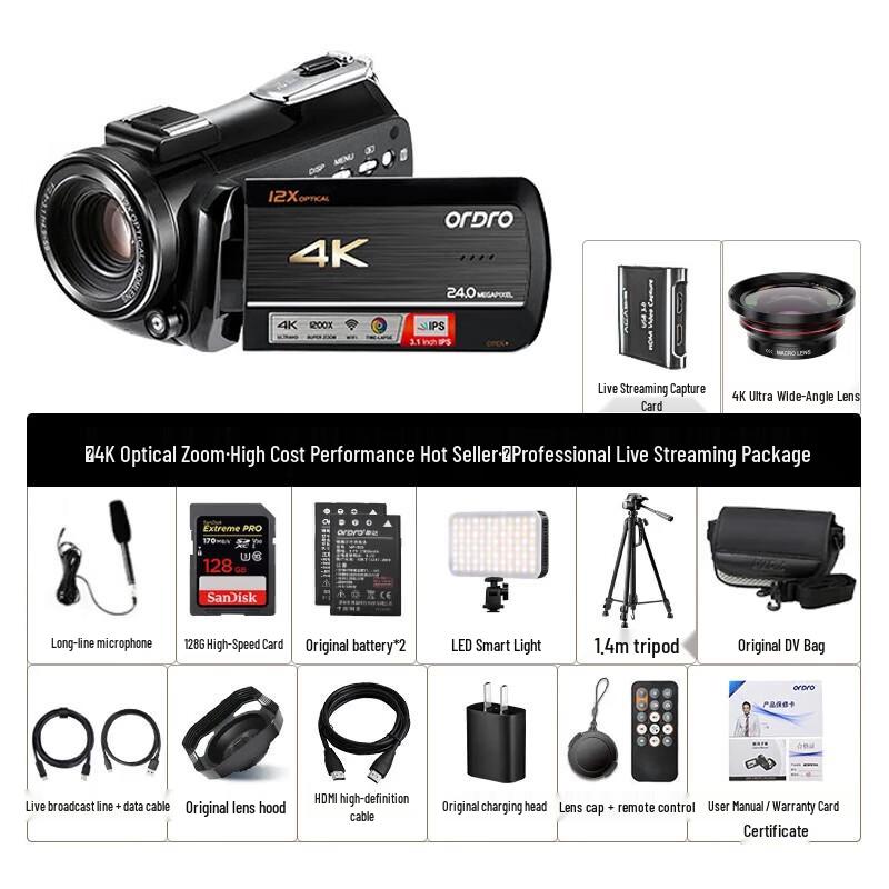 

ORDRO AC5plus 4K Digital Camcorder (CN version)