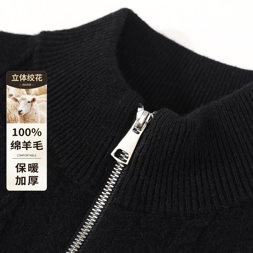 [100% Sheep Wool] Old Money Style Jacquard Knitted Sweater Men's Autumn Fashion Casual Wool Cardigan Coat