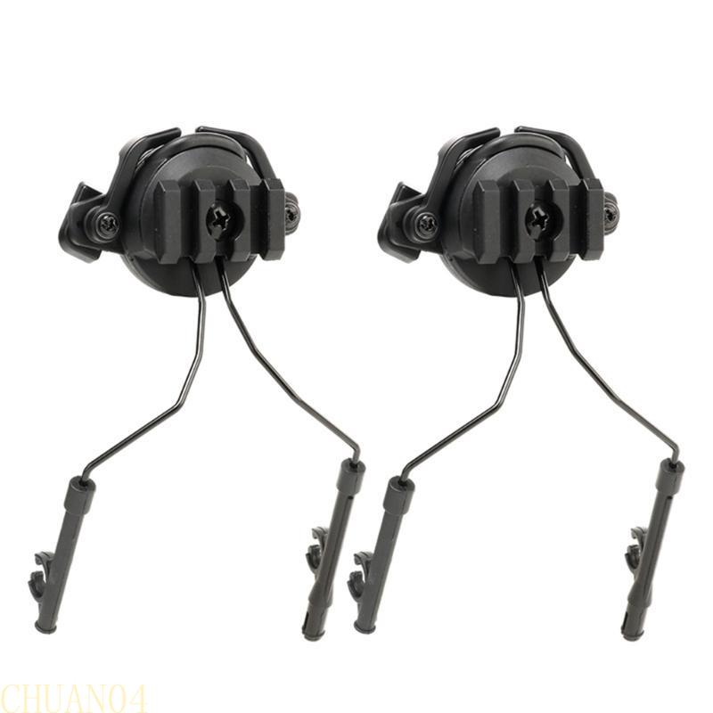 A1A2 Tacticals Headset Adapter Helmet Rails Adapter for Helmet Rail 19-21mm Suspension Headphones Bracket Holder