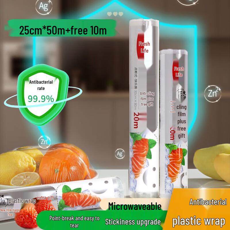 Fresh Life Antibacterial Cling Film