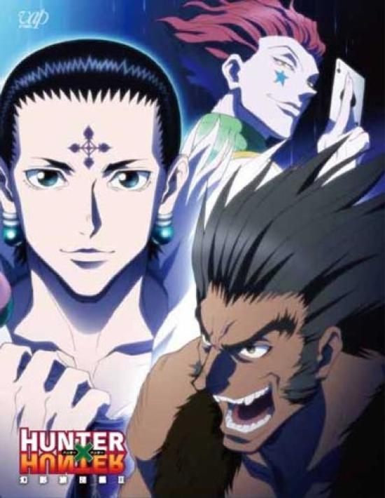 Phantom Troupe II HUNTER×HUNTER DVD-BOX