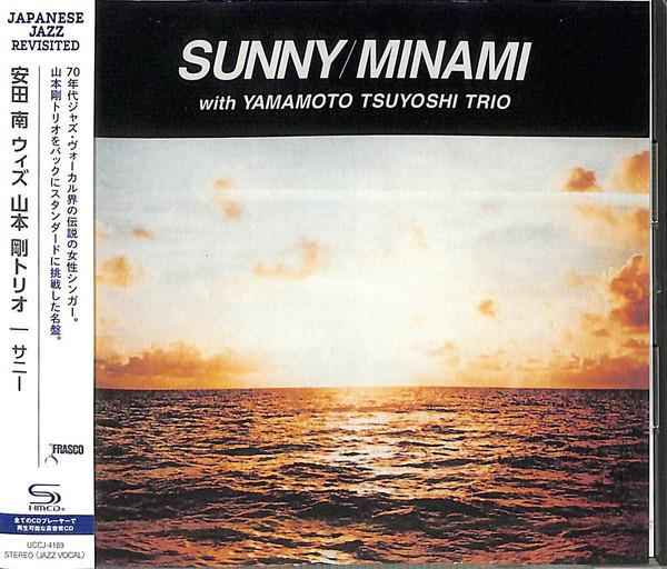 CD MINAMI, YAMAMOTO TSUYOSHI - Sunny (SHM-CD) UCCJ4189 FRASCO 2022 Japan Jazz