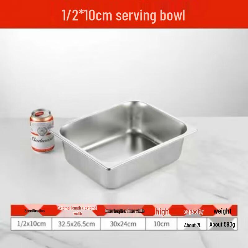 Commercial Rectangular Food Portion Container