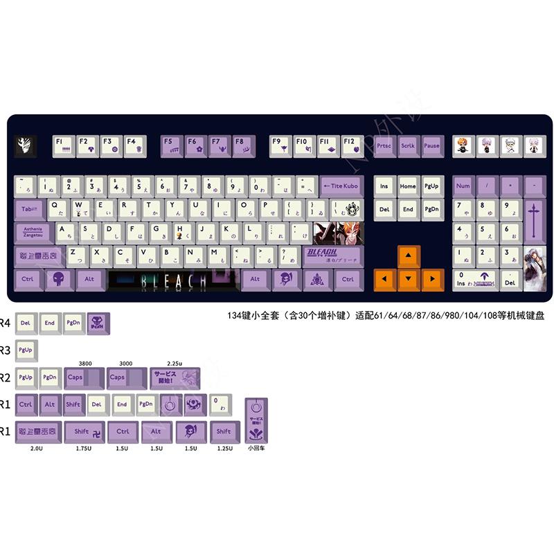 134key Keycap Set Hot New Japen Style Anime PBT Keycaps Full Keyset Fit Mechanical Keyboard Custom Cute Key Caps