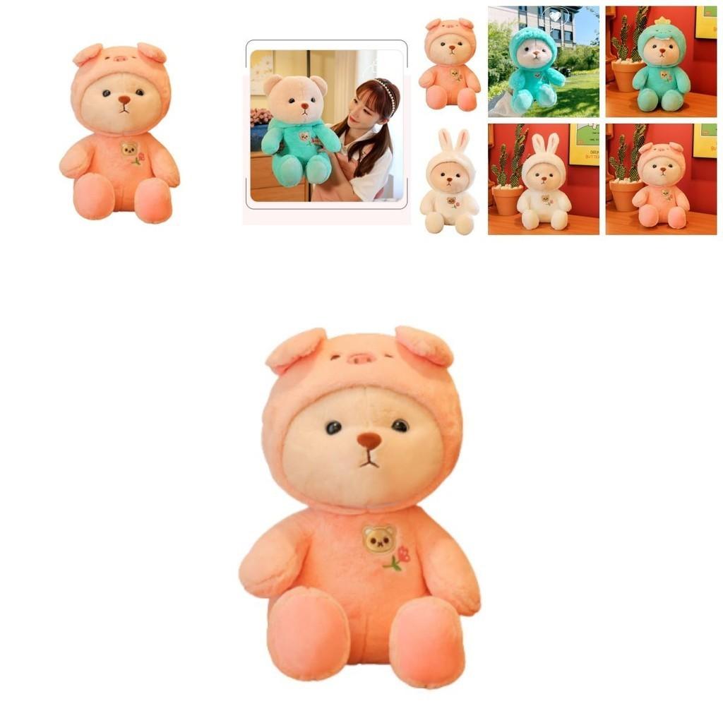 Adorable Teddy Bear Toy That Can Transform Into Other Animals Wholesale Birthday Gift From Lolo Castle Characters)