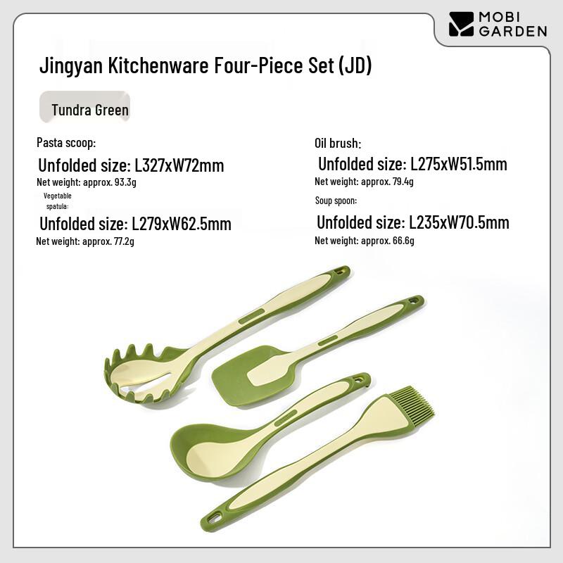MOBIGARDEN Jingyan Outdoor Camping & Picnic Cookware