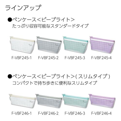 KOKUYO Pencil Case Pencil Case Tool Pen Case Peep Light Slim Type Foggy Gray F-VBF246-2