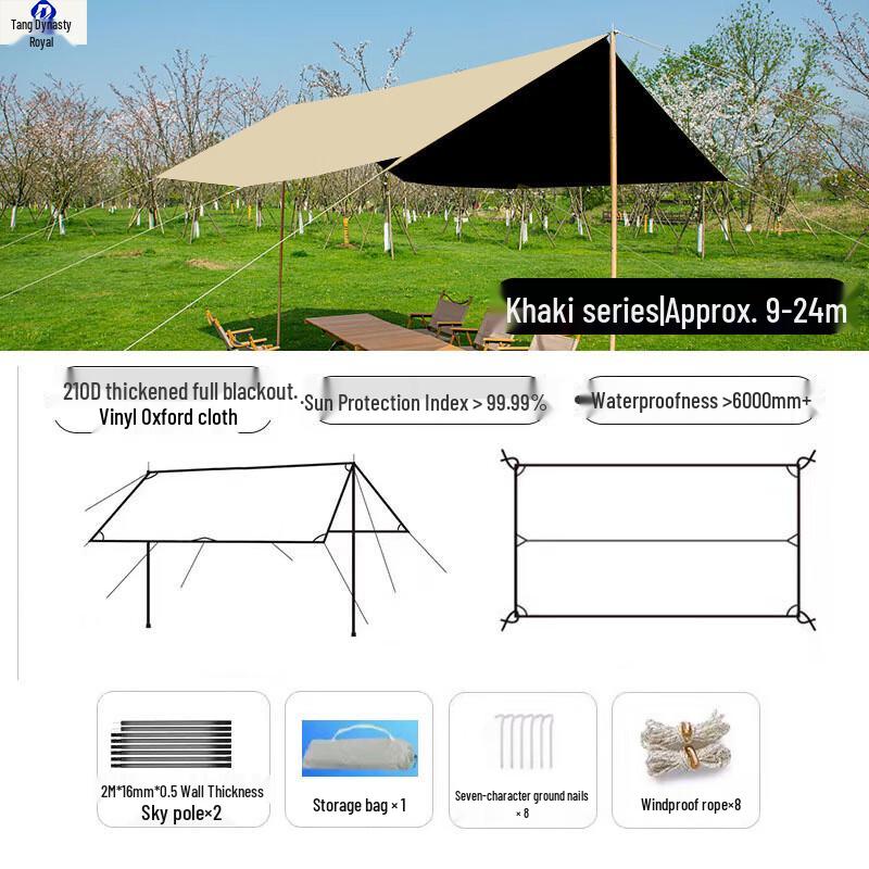 Datangyu Thickened Blackout Camping Tarp
