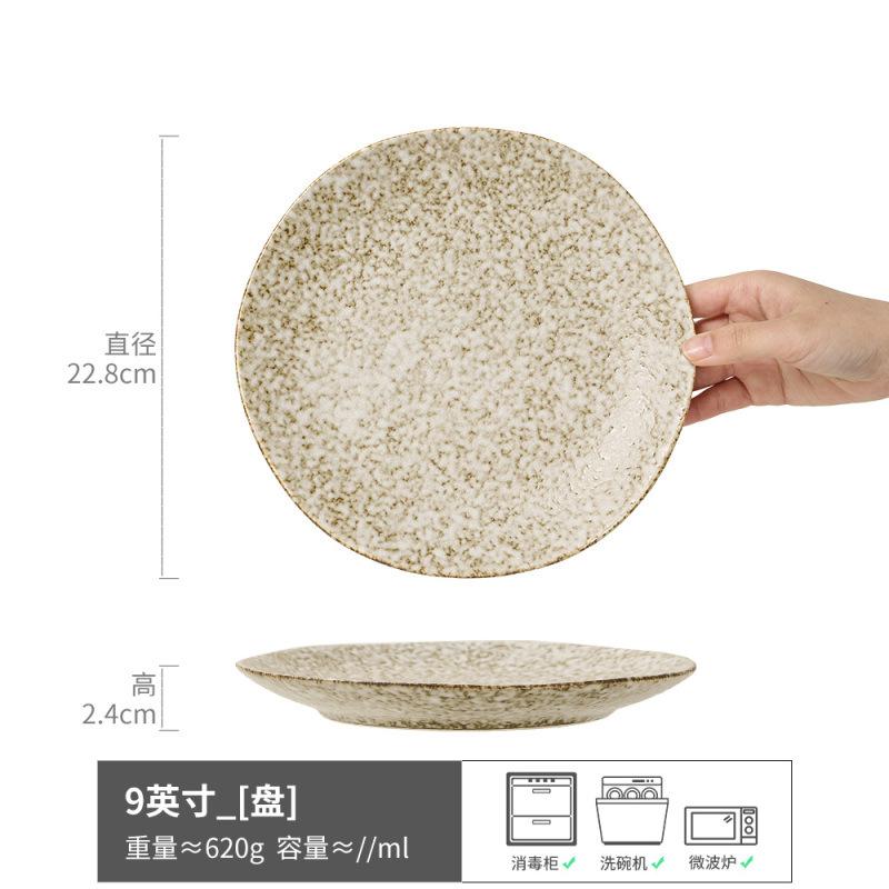 

Creative Stone Pattern Plate Retro Style Special-Shaped Plate Household Ceramic Plate Vegetable Plate Breakfast Plate Salad Plate Japanese Plate