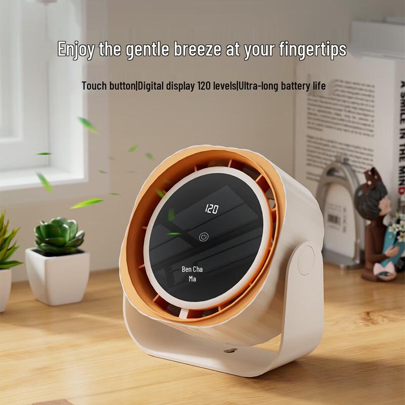 BenBenMa BF13 Portable USB Desk Fan