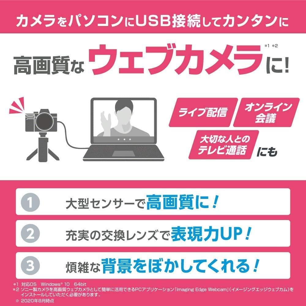 Sony Mirrorless Camera Body Black ILCE-7M2 Full-Frame 7II (without Lens)