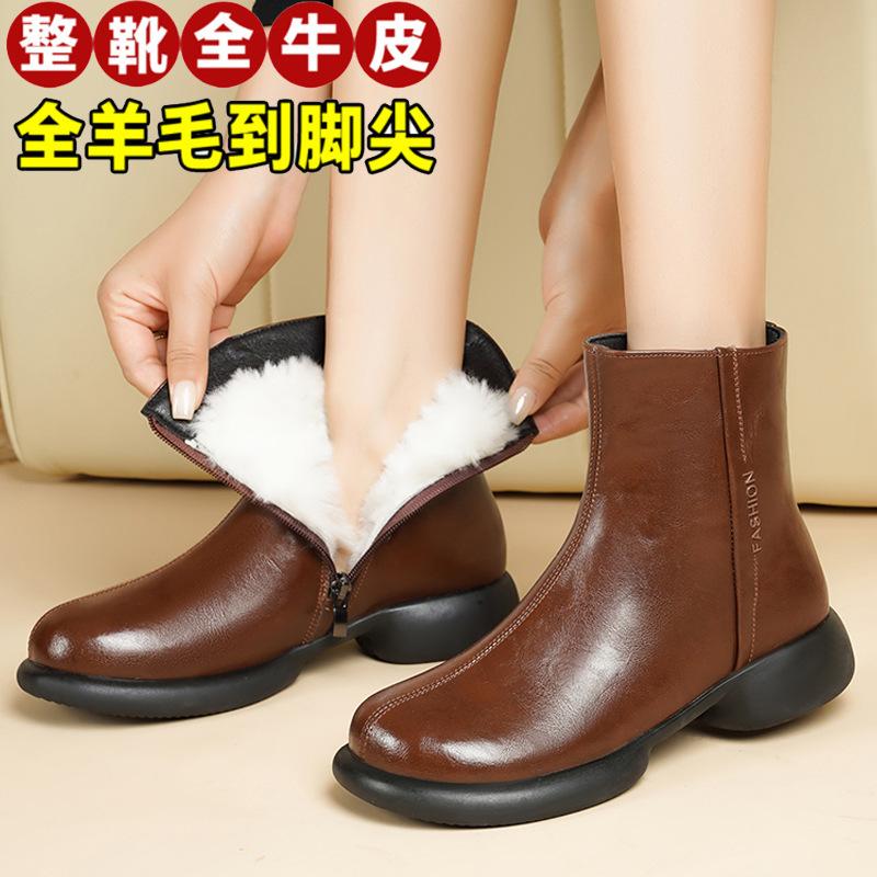 Winter thickened full wool warm velvet low heel cotton shoes short boots women's leather cotton shoes women's large size cotton shoes