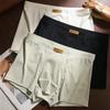 Men's Seamless Ice Silk Luxury Boxer Briefs - Breathable, Comfortable, Plus Size Available
