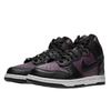 Nike Dunk High Fragment Design Peking