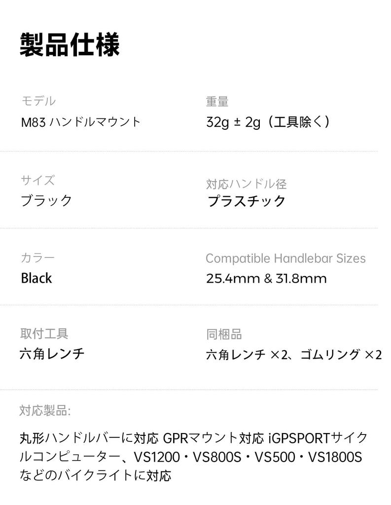 iGPSPORT M83 Cycle Computer Mount for and Bicycle Light Road and Hanging Easy IGP, Garmin, Bryton, XOSS, COOSPO, GoPro. Mount, Out-Front Mount, Bike,