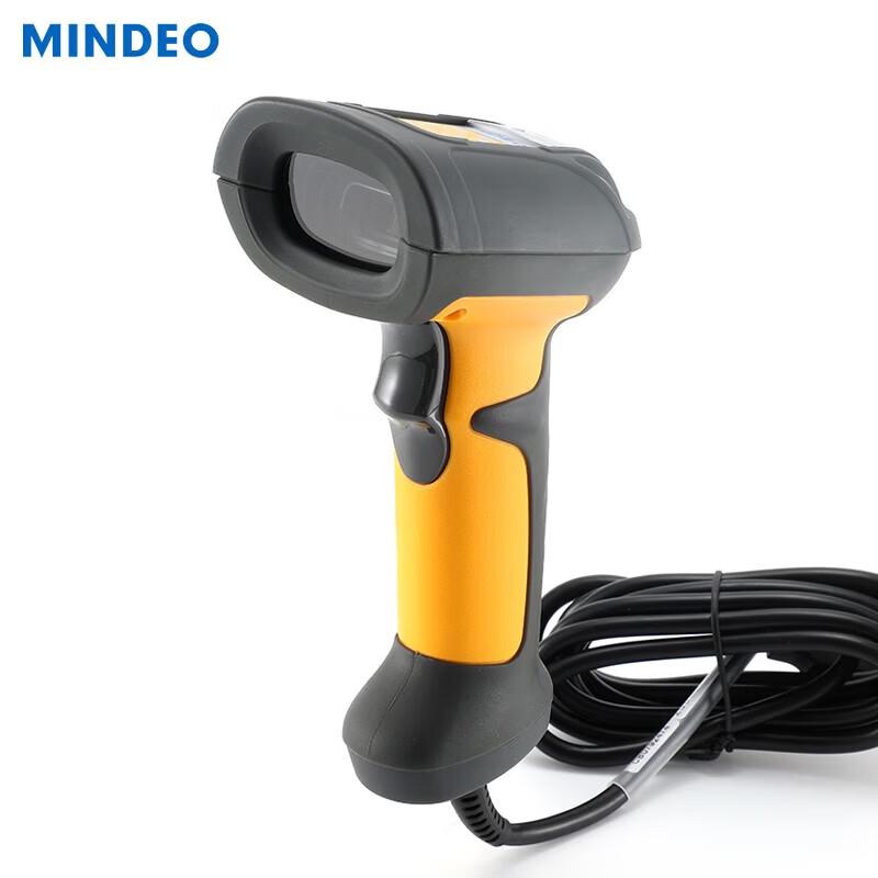 MINDEO MD5230 1D Wired USB Barcode Scanner