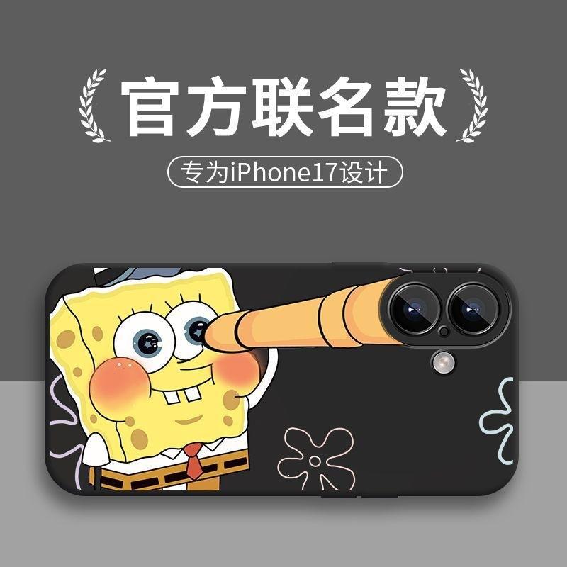 Applicable To Apple 17 Mobile Phone Case New Cartoon Creative Lens Iphone17 All-inclusive Anti-drop Silicone Protective Case