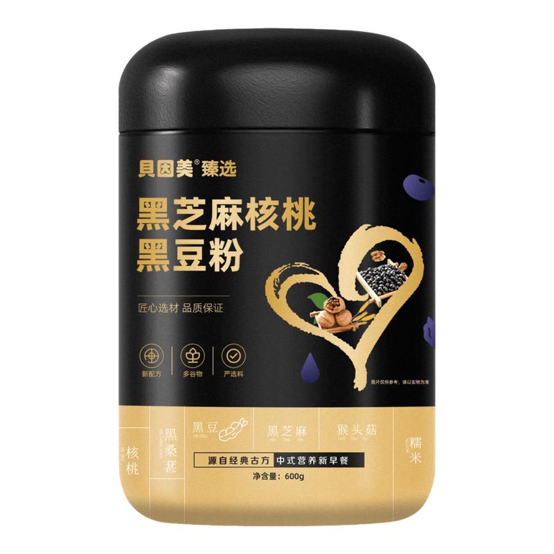 Beingmate Nutritional Breakfast Blends