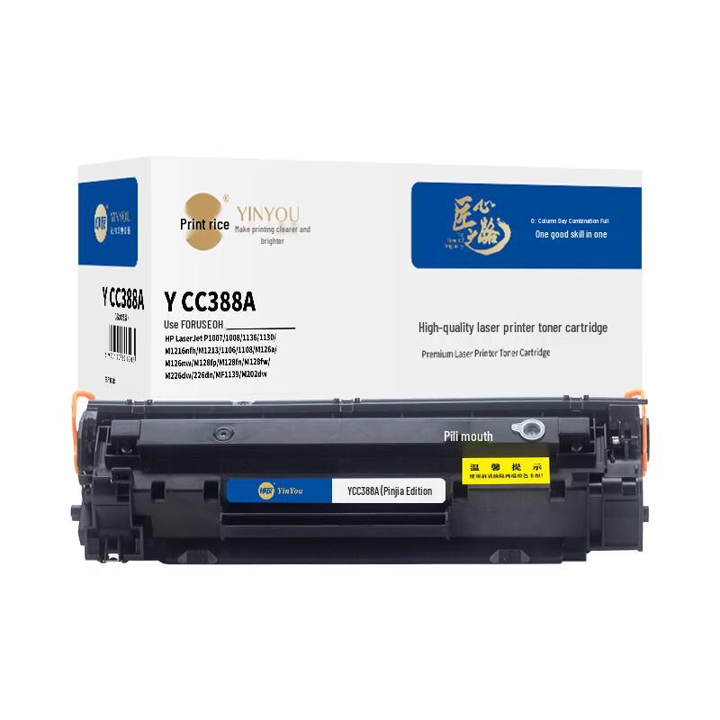 YinYou Y CC388A Black Toner Cartridge