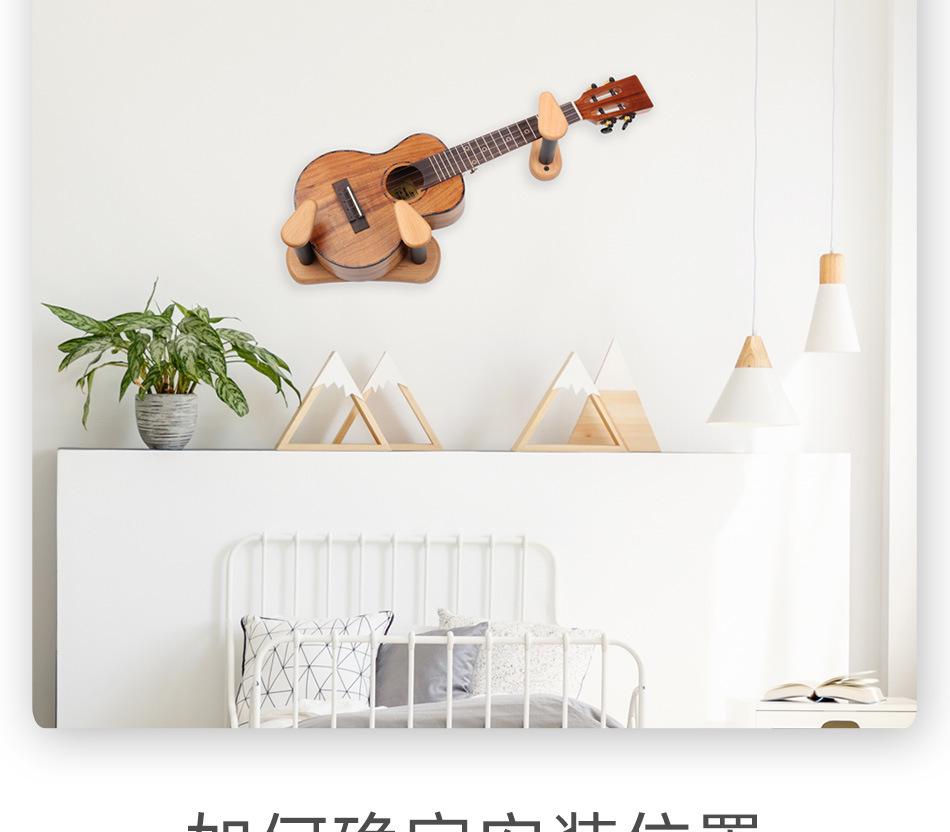 Two-Piece Guitar & Violin Wall Mount Hanger