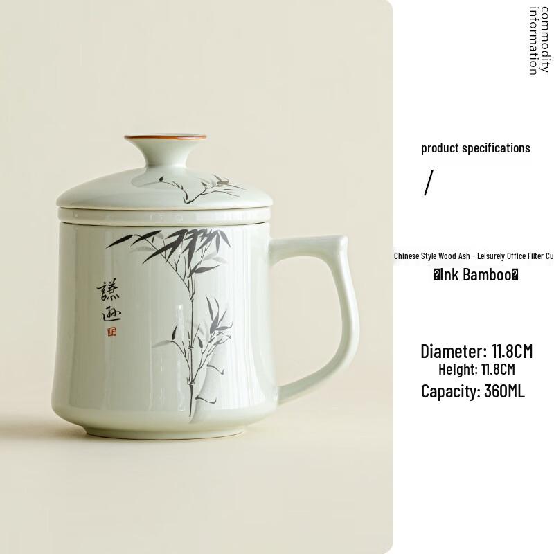 Ceramic Office Tea Filter Cup