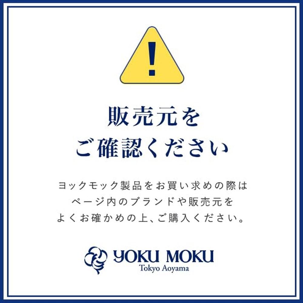 Japanese Product YOKUMOKU Petit Cinq Délices Assorted Sweets Gift Bo Pcs