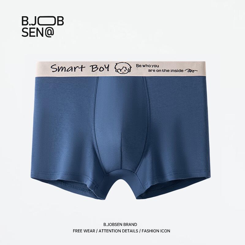 

Мужские модальные хлопковые боксеры-брифы B.JOBSEN (2-Pack) XL