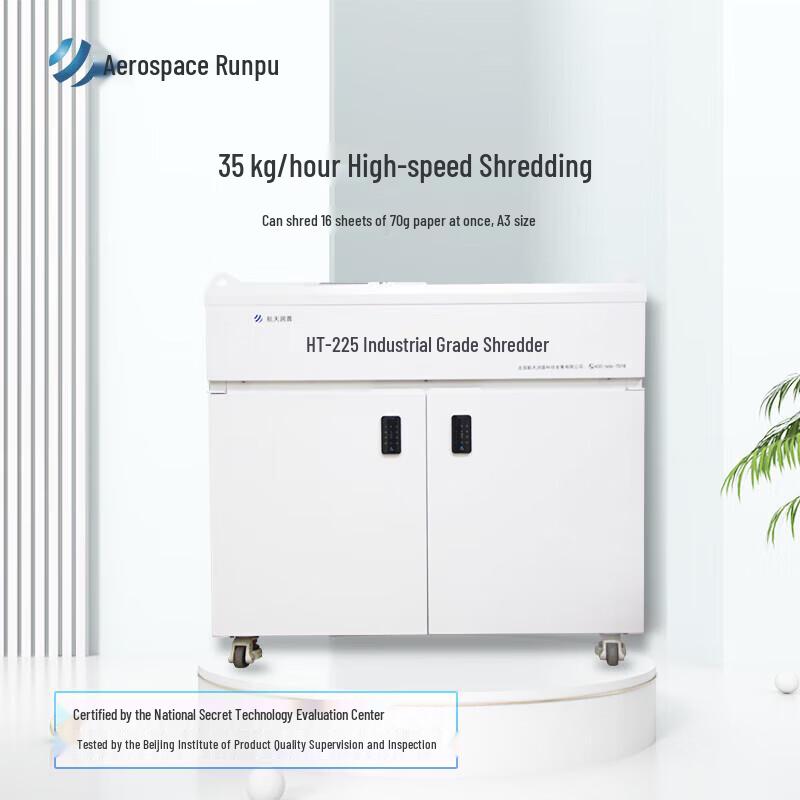 Aerospace Runpu HT-212 High-Security Cross-Cut Shredder CN Plug (adapter Included)