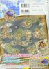 Dragon Quest 10: The Sleeping Hero and the Guiding Ally Online for Wii, Wii U, and Windows - Rendersia Adventure Guide (V Jump Books)