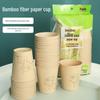 ZISIZ Bamboo Fiber Disposable Paper Cups