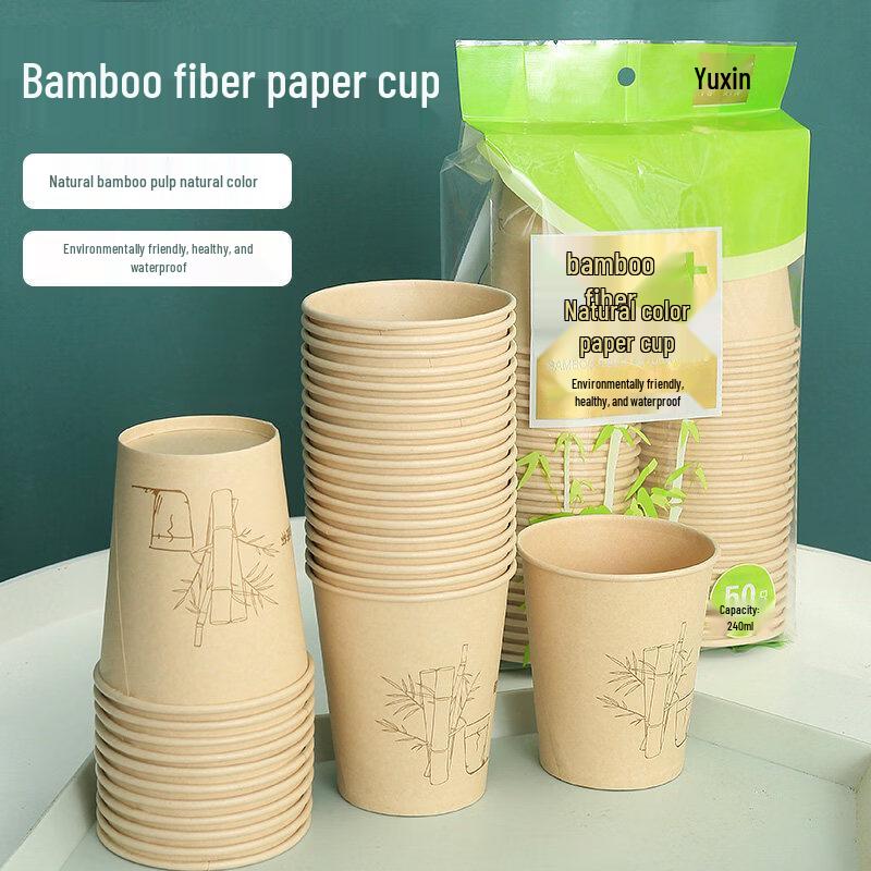 ZISIZ Bamboo Fiber Disposable Paper Cups