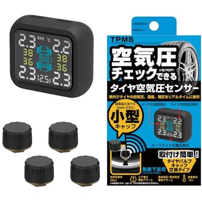 Kashimura NKD-258 Air Pressure Sensor for Checking Tire Pressure and Temperature In Your Car!