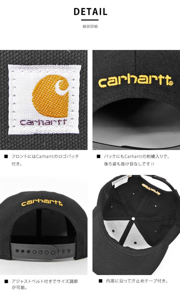 Carhartt Black ch-101604 One-Size
