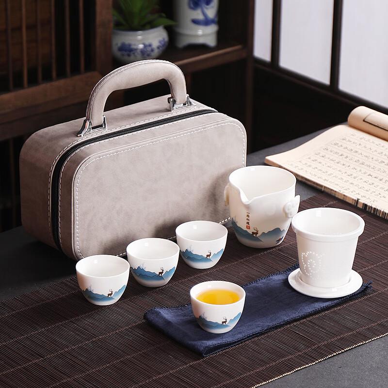 Shangqi White Porcelain Travel Tea Set