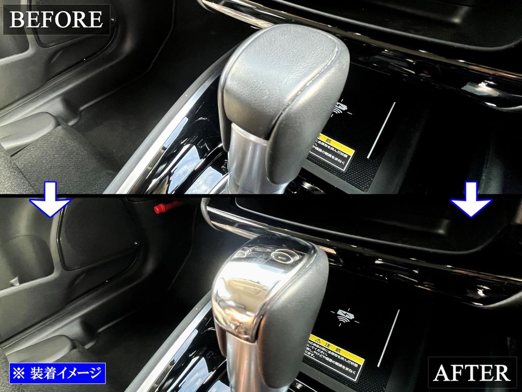 BRIGHTZ Civic FL1 Super Mirror Finish Stainless Steel Plated Shift Knob Cover FL1 [SHI-NOBU-031]