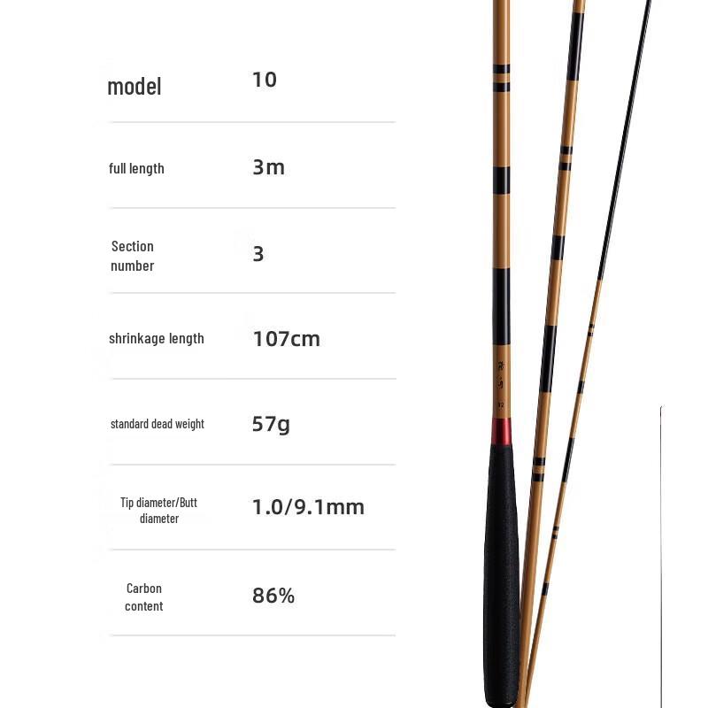 Удилище для ловли карася TESIEN Daiwa 24 Углепластиковое