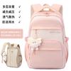 Zaino scolastico per ragazze alla moda Borse scolastiche Zaino per laptop per adolescenti Zaino casual da viaggio Borsa per libri Zainetto per bambini Impermeabile