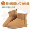 Mishansha Snow and Outdoor Winter Boots with Fleece Warm and Perfect for Playing In the Snow and Commuting To School Kids' Boots, Boys' Girls'