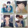 Klassischer Manga Ao Haru Ride Kissenbezug Weich Leicht zu Waschen Kissenhülle Vielseitig für Sofa Bett Reisen und Büro