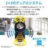 OHM Electric AudioComm Wireless Speaker 360° ASP-W360N 03-2500
