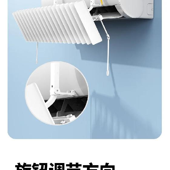Air Conditioner Windshield Wall-Mounted Universal Confinement Anti-Draft Blowing Cold Air Cover Wind Deflector Air Outlet Louver