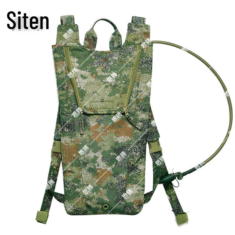 Sithun Outdoor Hydration Pack with Water Bladder