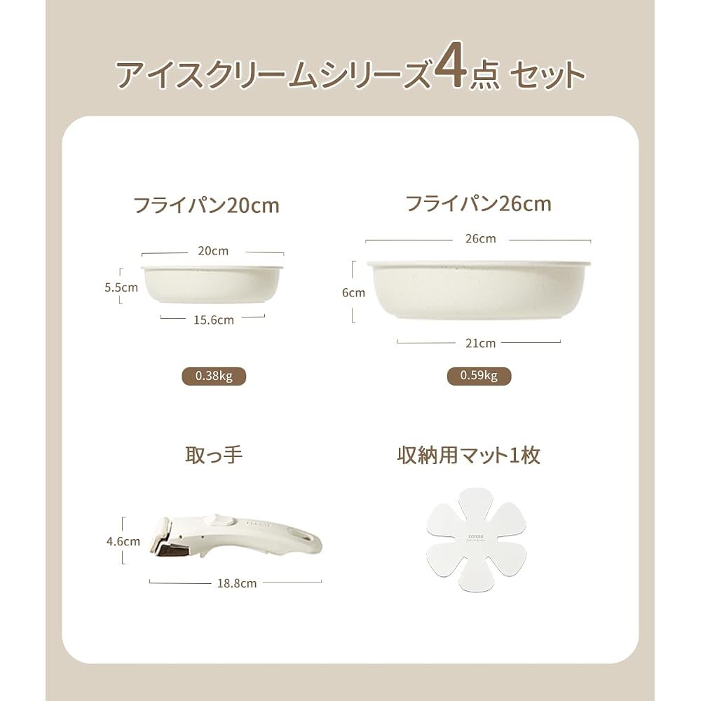 CAROTE Frying Pan and Pot Set - 4-piece set compatible with induction and gas stoves. Free from